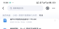 飞卢刺猬猫菠萝包起点次元姬等网站小说合集10.5分享