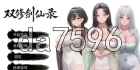 [日式SLG/新作] 双修剑仙录 DualCultivation Demo 官中步兵版 [900M/多空转百度]