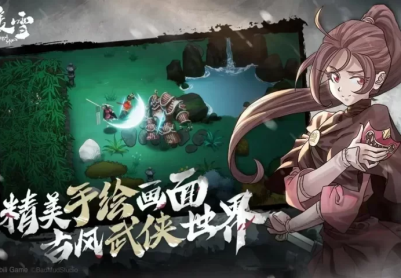 【手游推荐】暖雪 解锁全DLC+内置MOD菜单 暗黑国风动作肉鸽