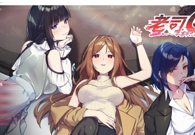 [SLG/汉化] 老司G -不塞車，只塞你 Ride Me, Taxi Driver V1.9 官方中文步兵版 [多空/3.1G/微云直连]