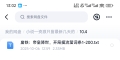 飞卢刺猬猫菠萝包起点次元姬等网站小说合集10.4分享