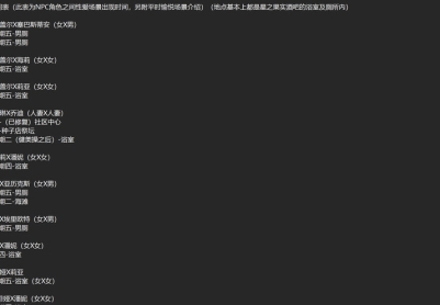 整合更新]【沙盒RPG/像素动态/官中】星露谷物语（瑟瑟谷物语）V2.0 色色MOD整合邪恶魔改版 官方中文版 [200+MOD/完整实验室/大量绅士魔改]【7.30G/FM-百度直连】