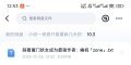 飞卢刺猬猫菠萝包起点次元姬等网站小说合集10.3分享