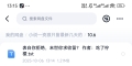 飞卢刺猬猫菠萝包起点次元姬等网站小说合集10.6分享
