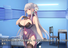 [卡牌对战SLG/官方中文] 卧底女特工 卧底女搜查官UndercoverAgent Ver1.3.0 PC+安卓官方中文步兵版 [多空/780M/微云直连]
