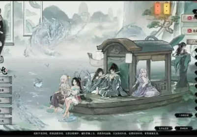 更新整 鬼谷八荒 官方中文版+全DLC+绅士MOD整合魔改 【真人H/动态立绘】