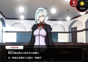 [超大作RPG汉化CV] 命运：尘埃帝国和天作之合 AI汉化版+存档+全CG包★全CV [多空/5.7G/微云直连]