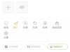 使用网络图片教程，床图网站合集