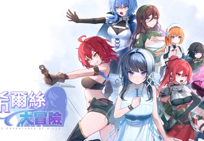 【日系RPG精品/官中/步兵/PC+安卓】希尔丝大冒险 The Adventures of HILLS ヒルズの冒険 v1.0.10 官方中文步兵版+全CG存档【3.25G/CV】