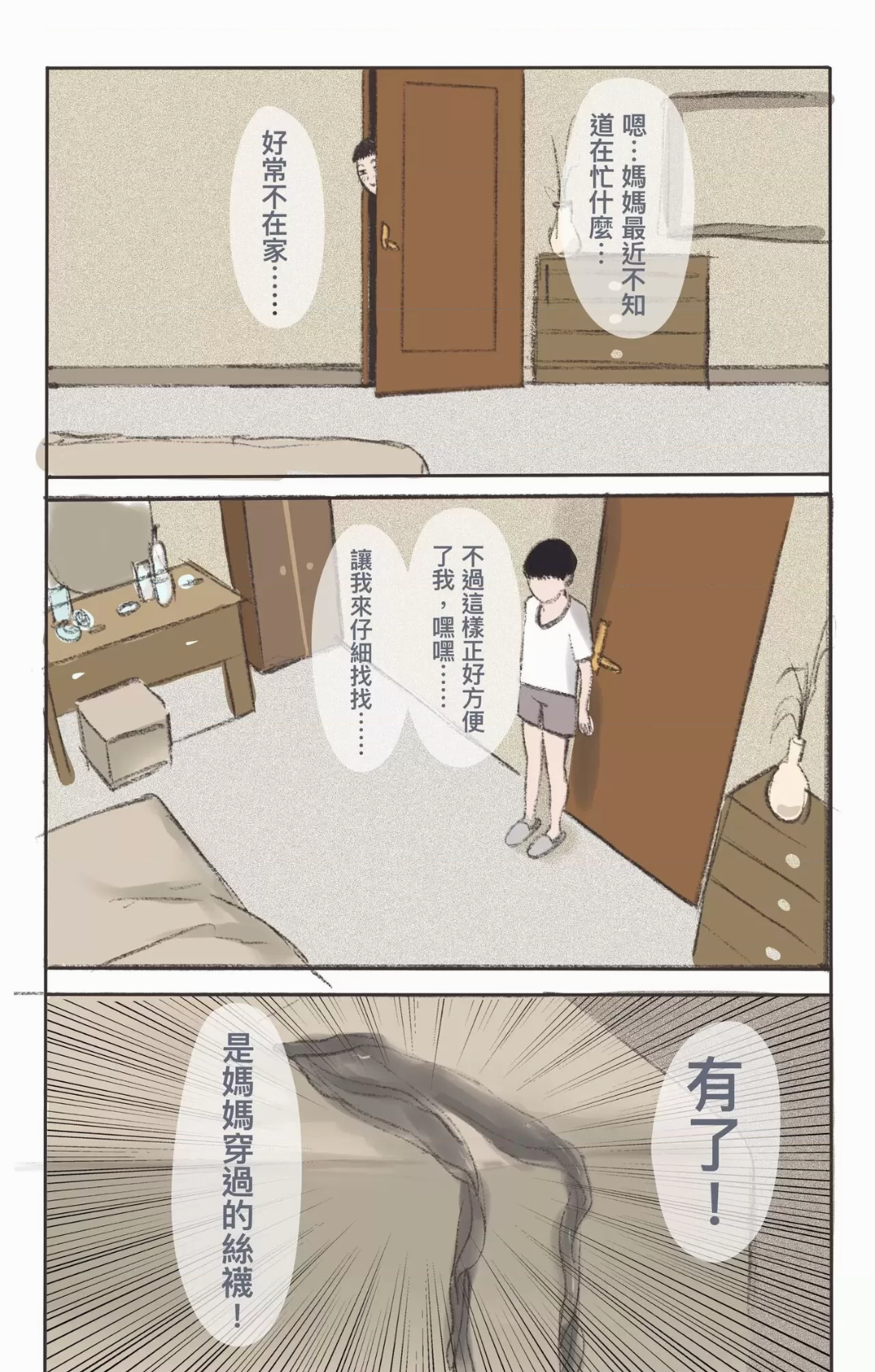 Screenshot_2024_0928_153453.png