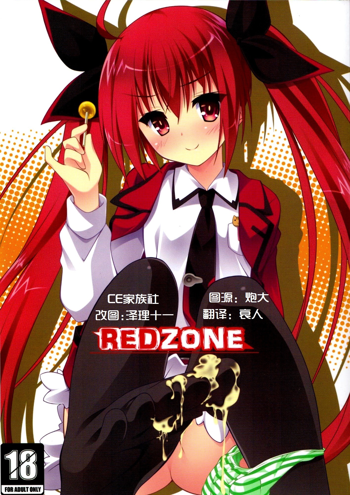 CE_214_001.jpg