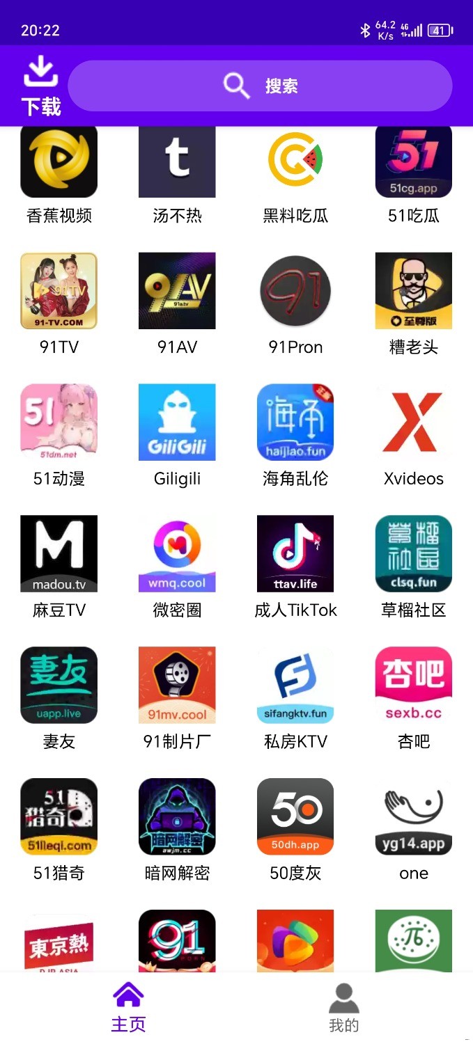 Screenshot_20250124_202242.jpg