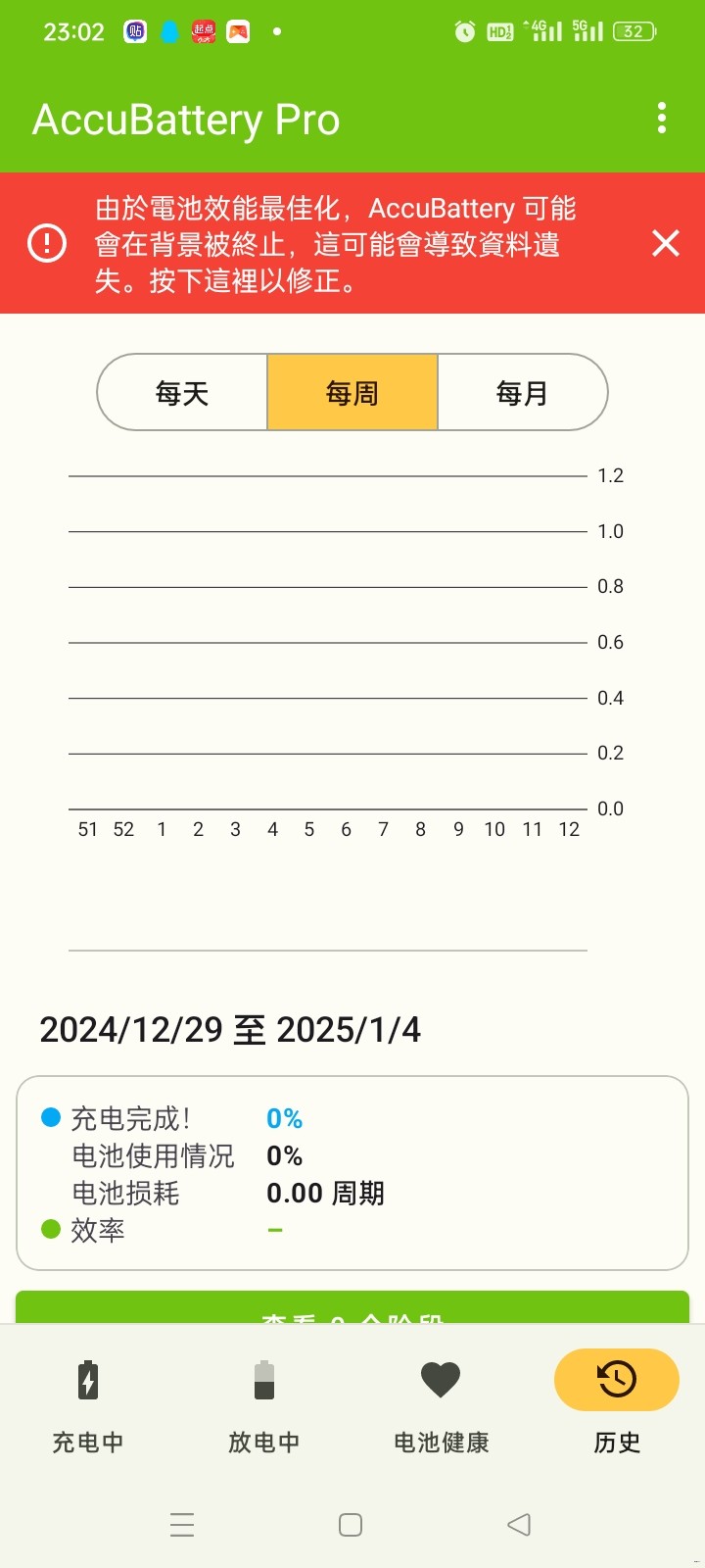 Screenshot_2025-03-18-23-02-52-30_c16463119b2846b842c96b1f1e02ea9a.jpg