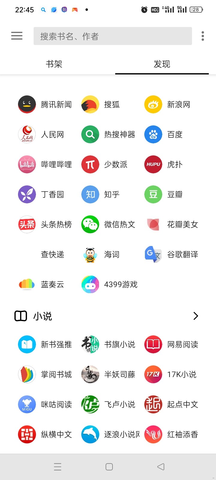 Screenshot_2025-03-25-22-45-53-66_537159583651b46061fbb61441ff12c9.jpg