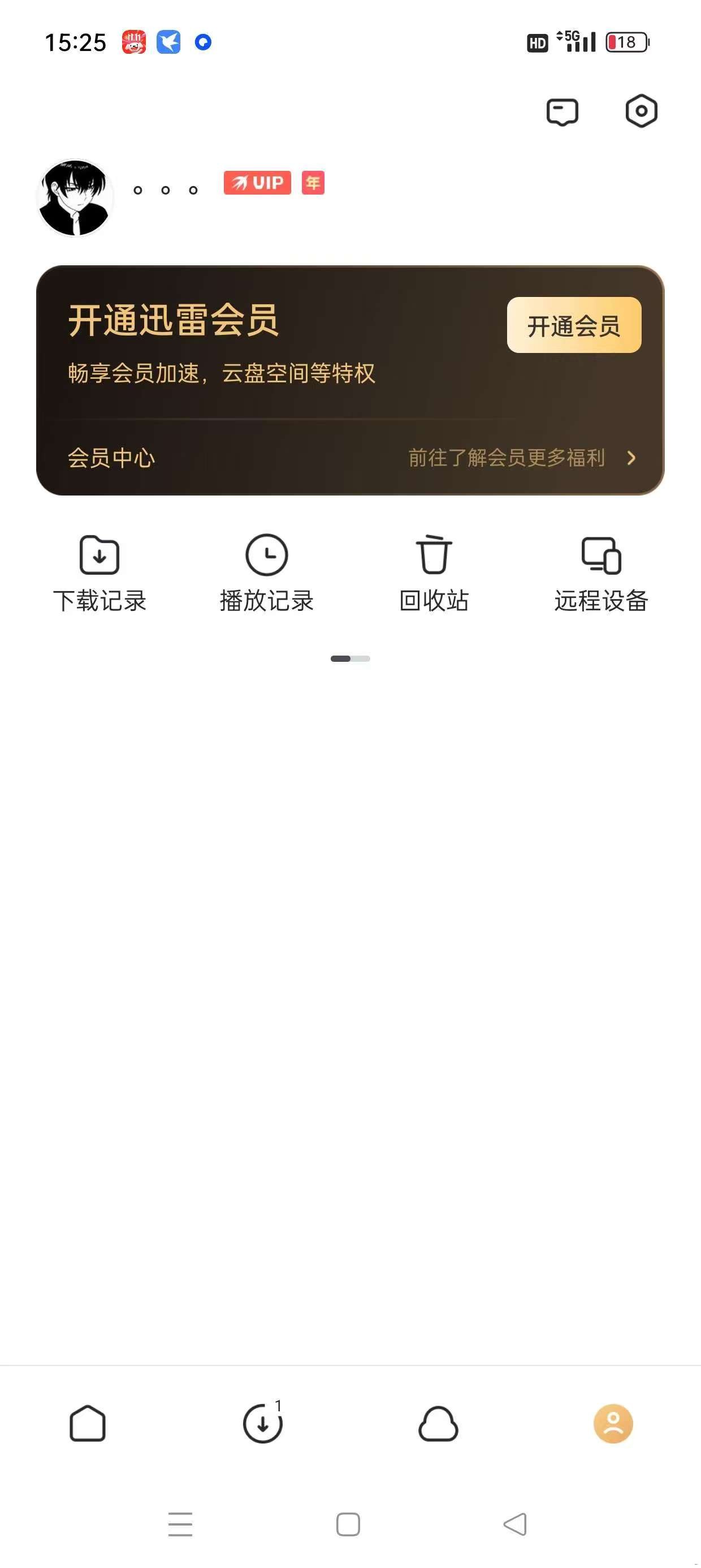 微信图片_20250331165834.jpg
