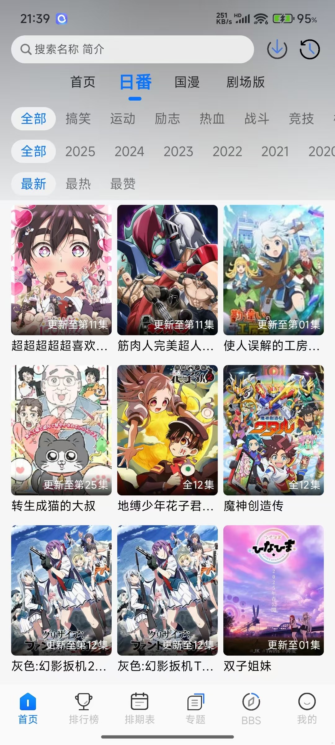 微信图片_20250331214742.jpg