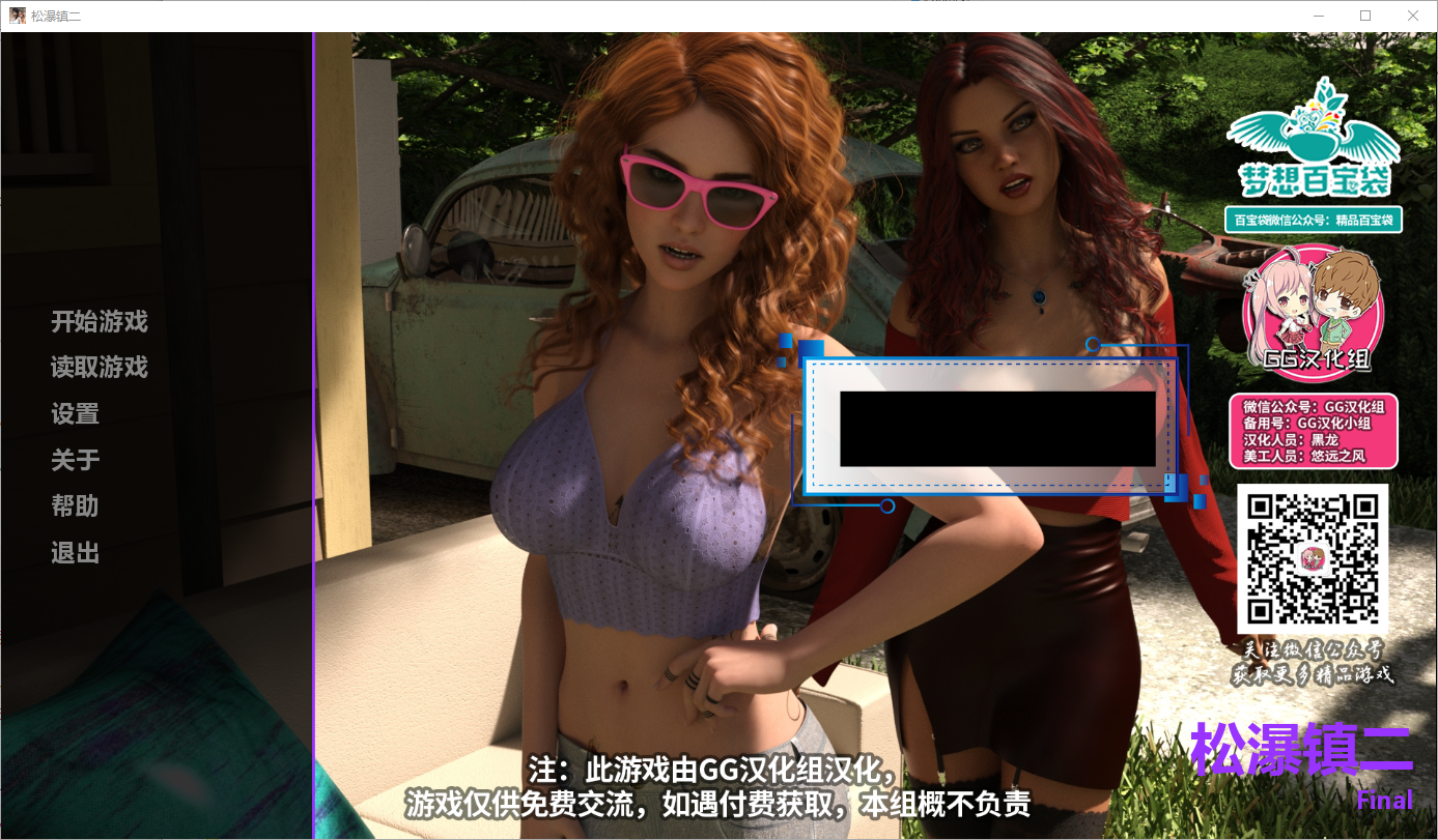 QQ20241206-125130.png