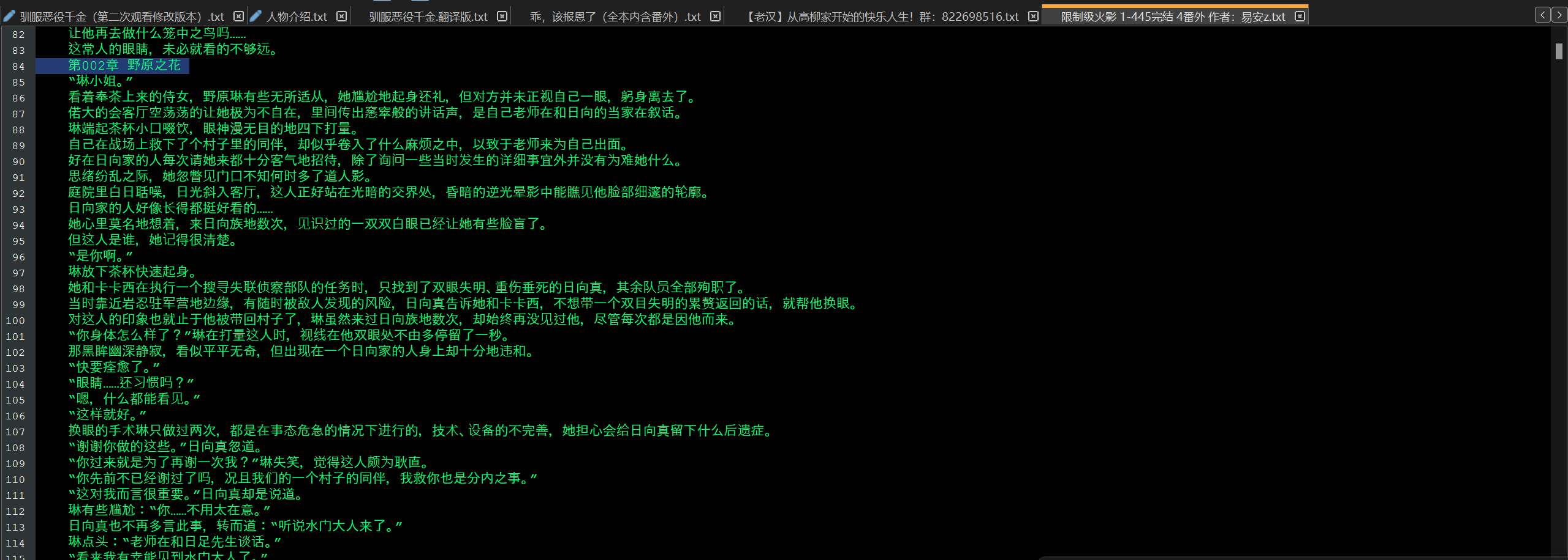 屏幕截图 2025-05-07 181819.png