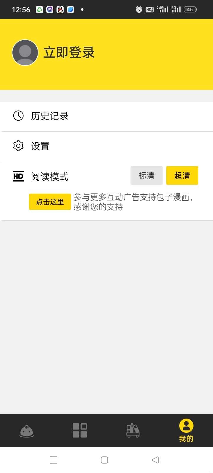 Screenshot_2025-05-19-12-56-31-69_6eae88a3270b33536a1fa966e89426bd.jpg
