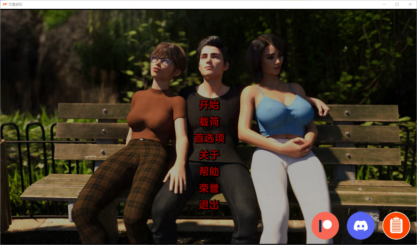 QQ20250406-203355.png