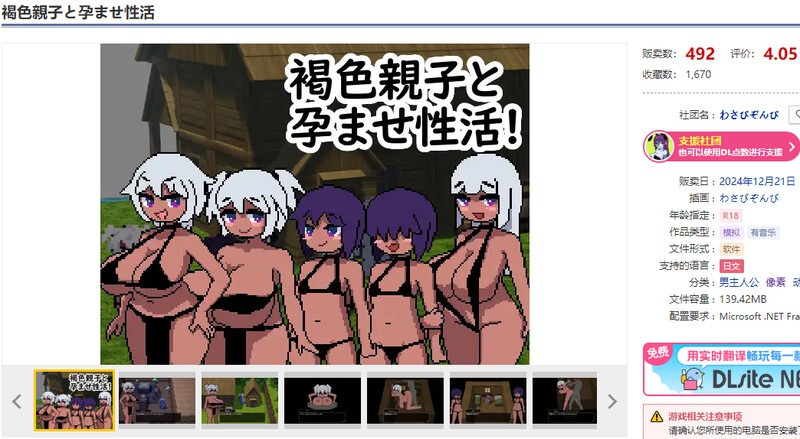 pktzrdevgxit.jpg