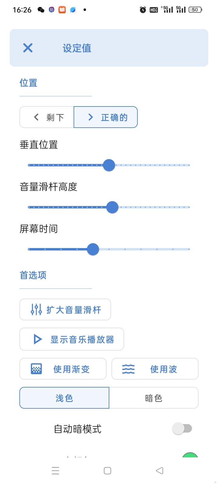 Screenshot_2025-08-10-16-26-08-52_f62e39d9c2ea2d9a6c1c9786f80adcf0.jpg