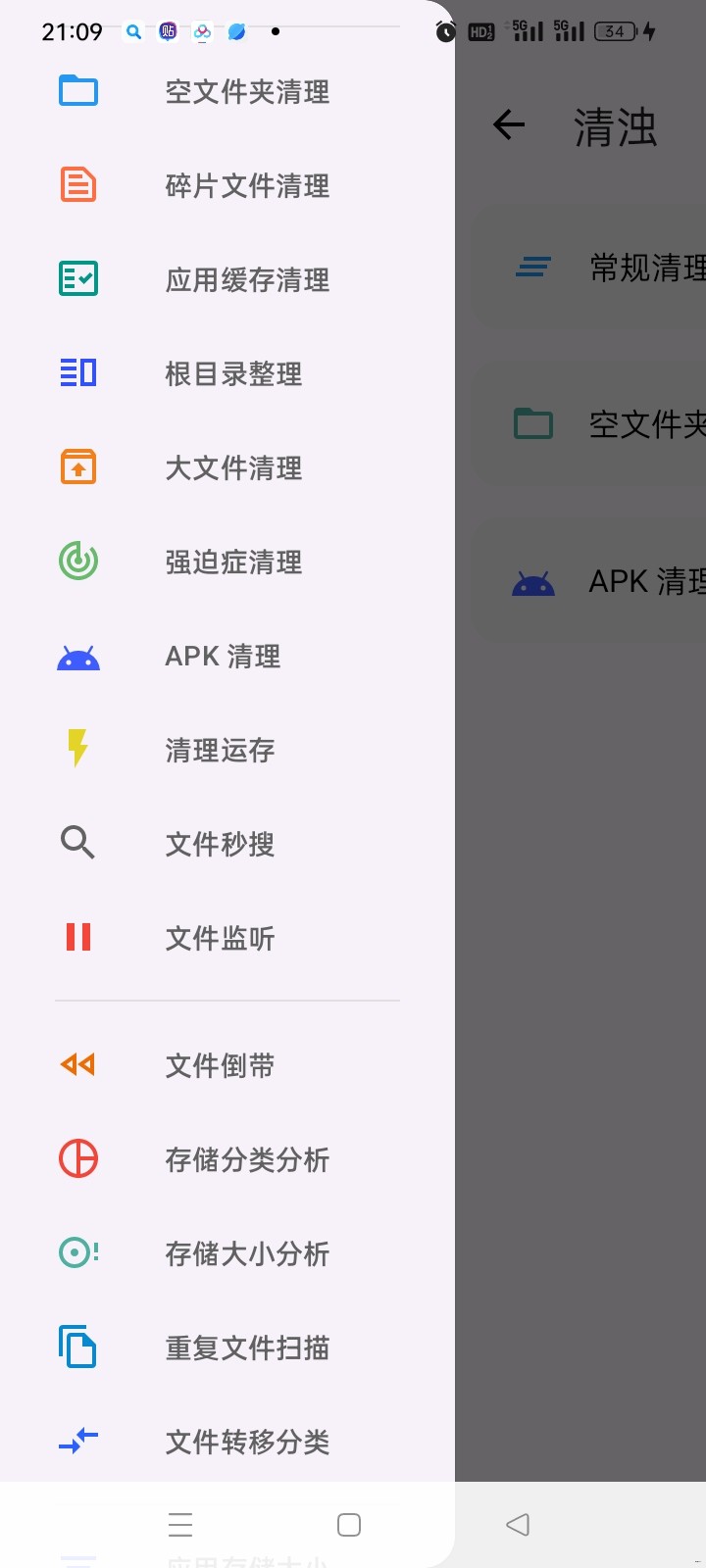 Screenshot_2025-08-12-21-09-52-88_a1a555949161b1ff3dfb73ff14ce7b6e.jpg