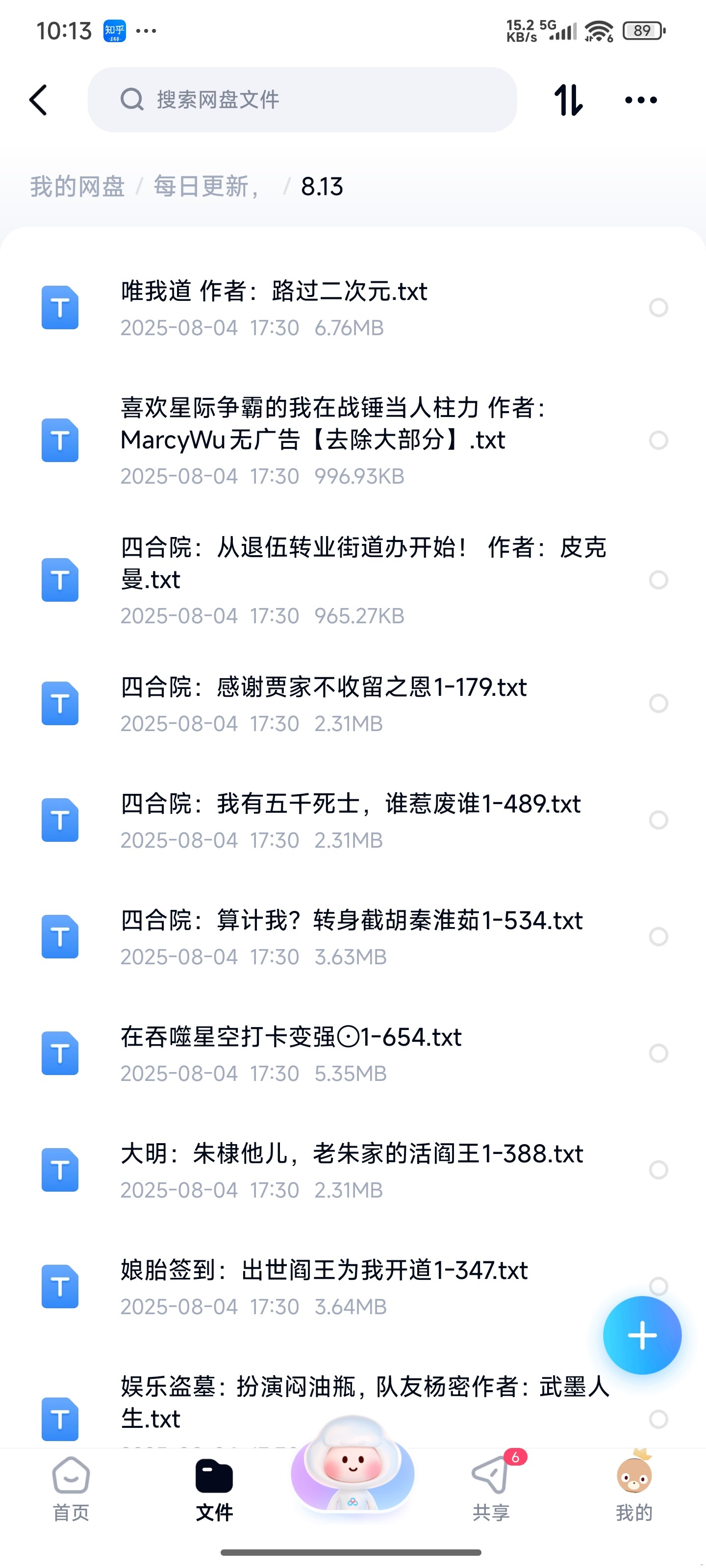 1000128640.jpg