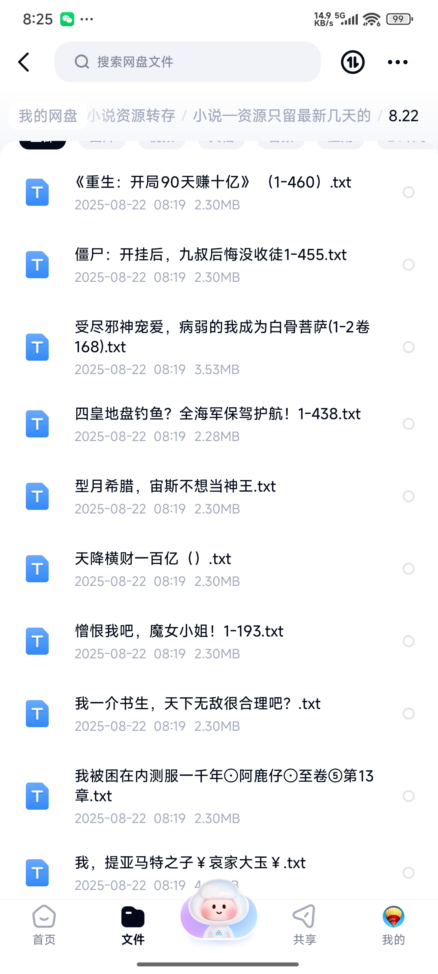 1000138740.jpg