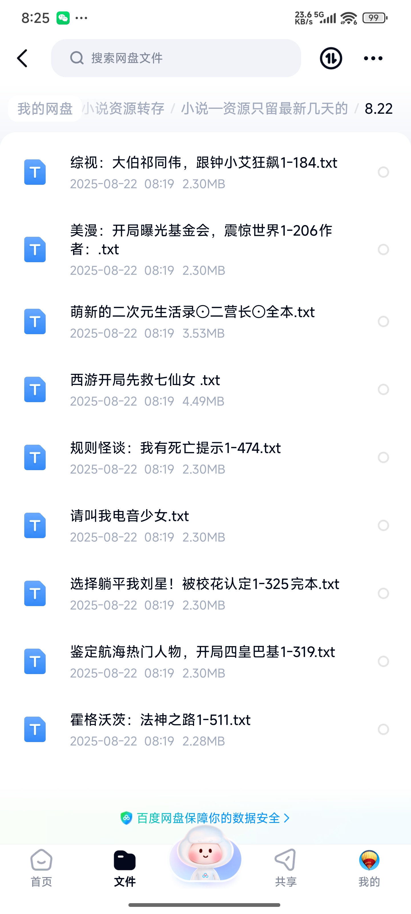 1000138742.jpg