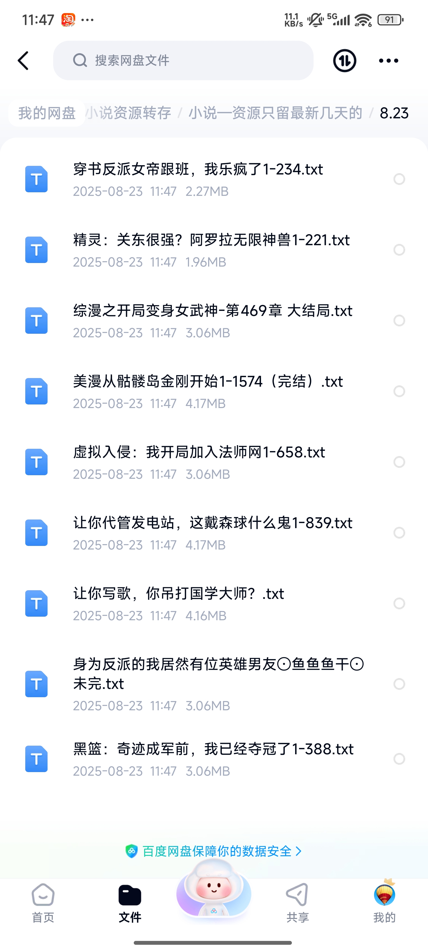 1000138833.jpg
