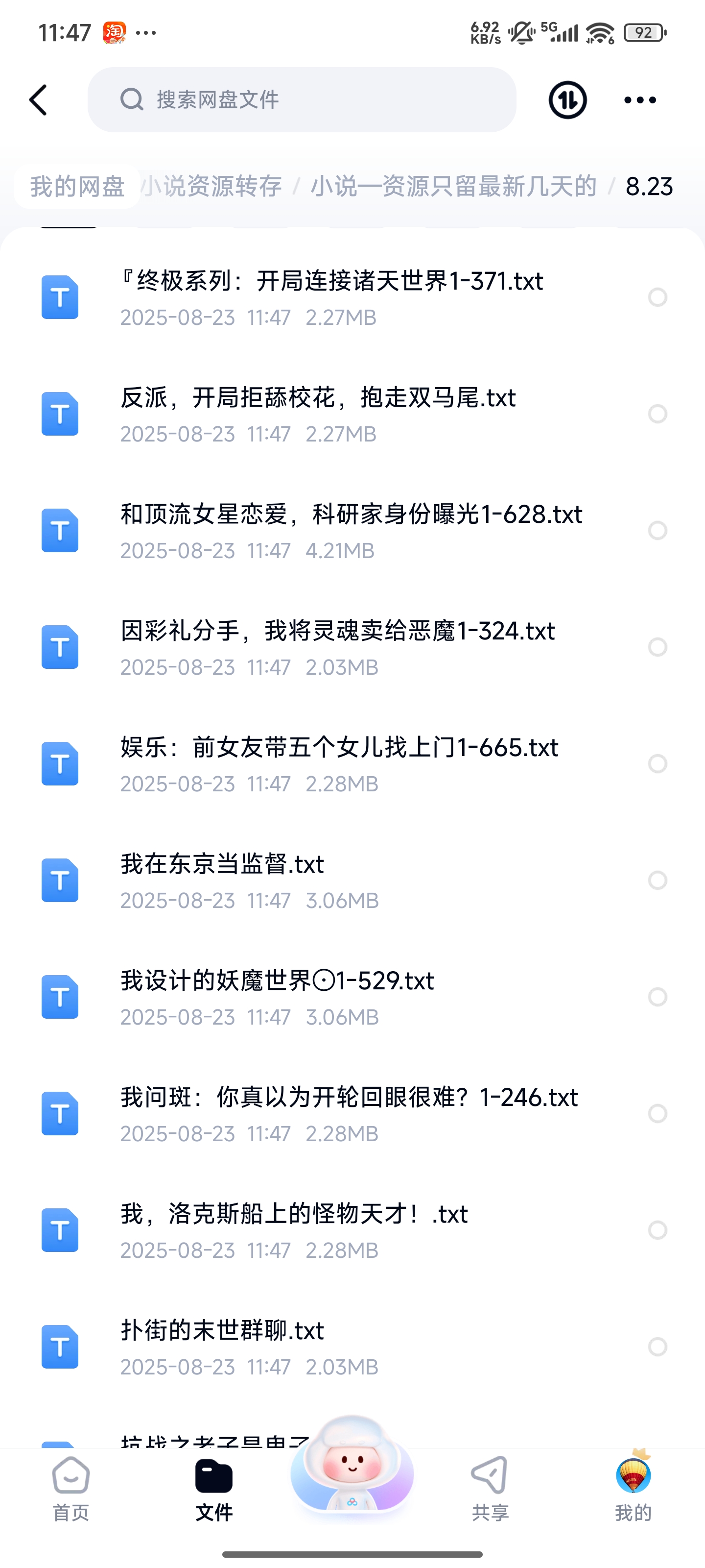 1000138831.jpg