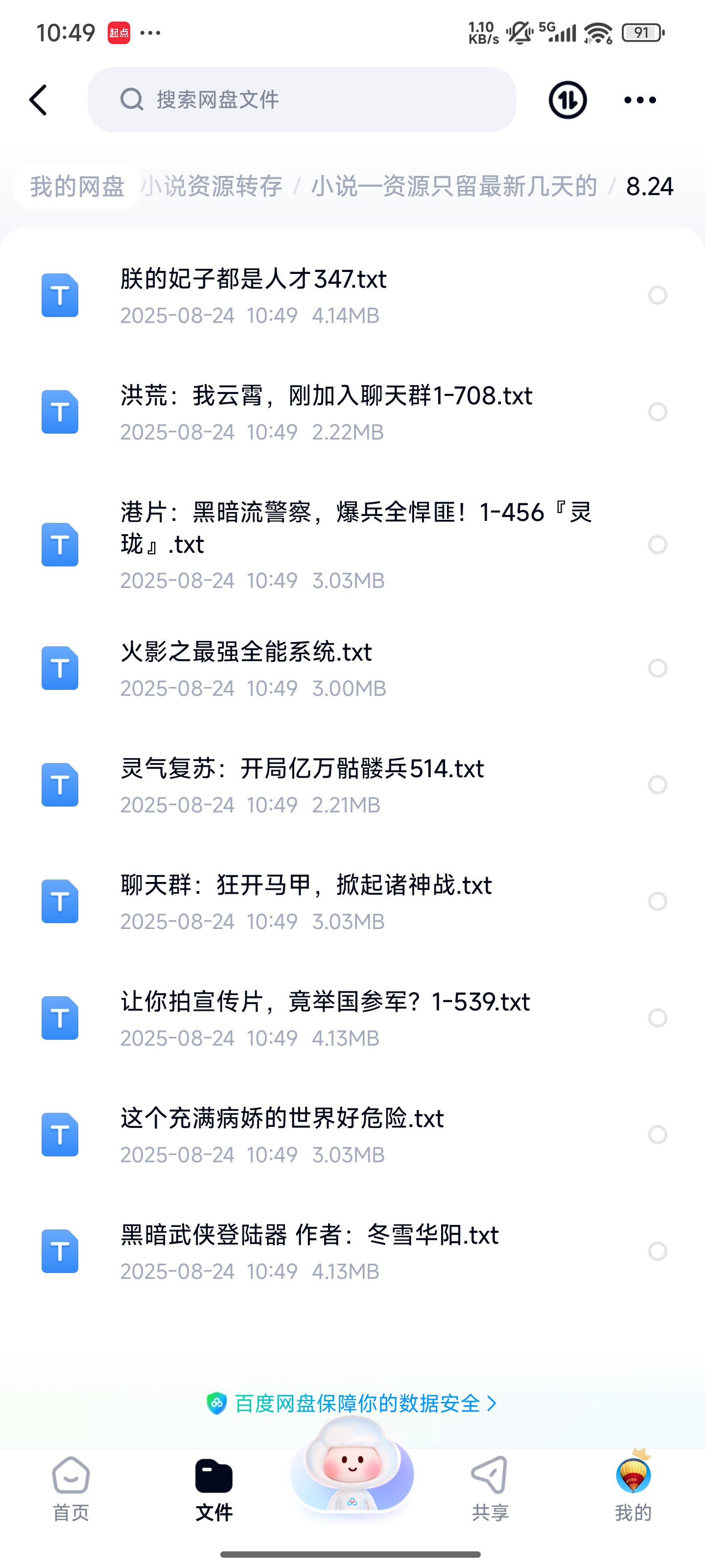 1000139061.jpg