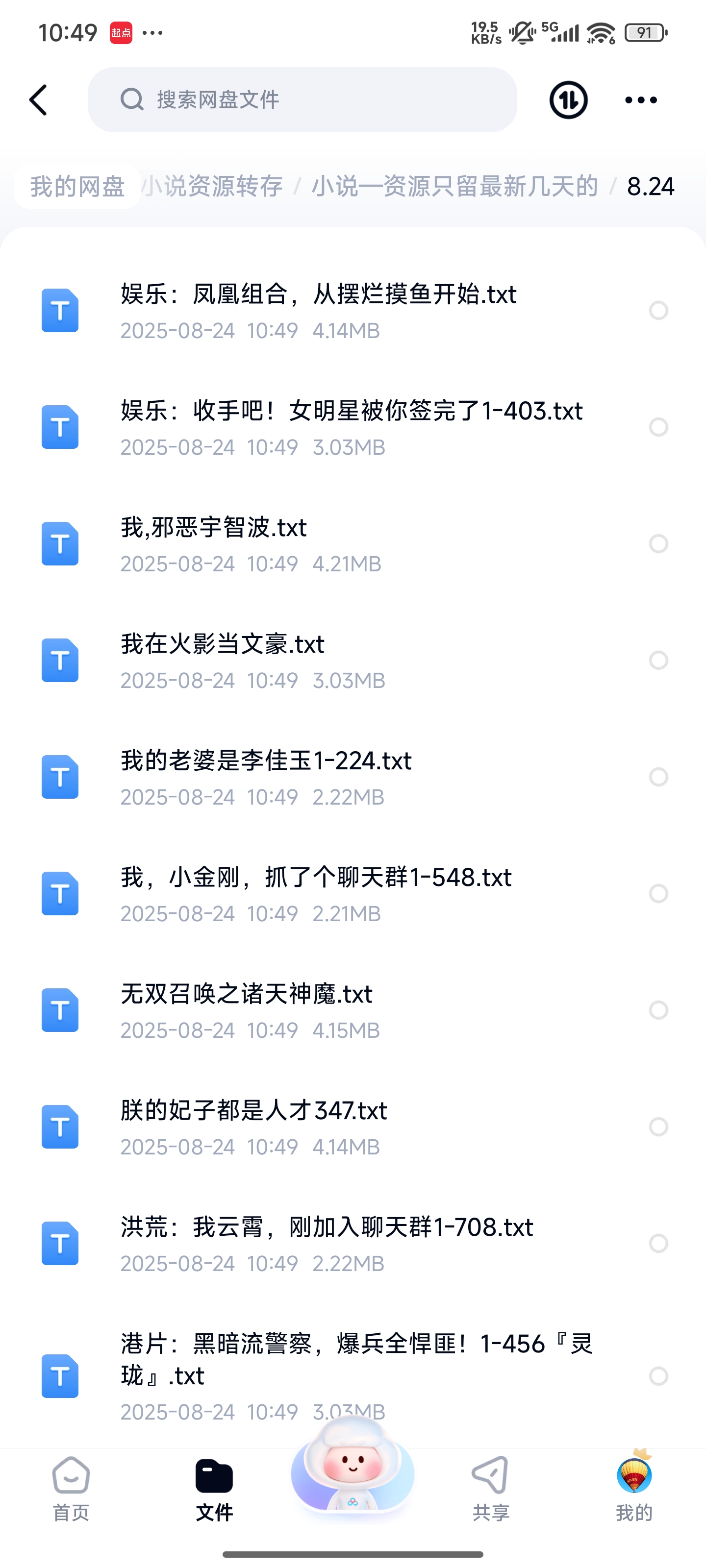 1000139060.jpg