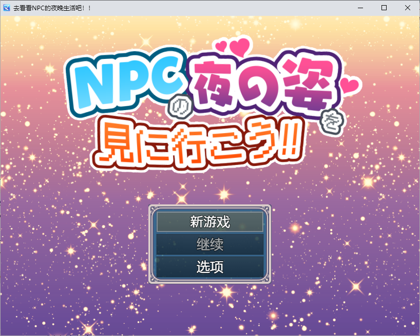 QQ20250408-194420.png