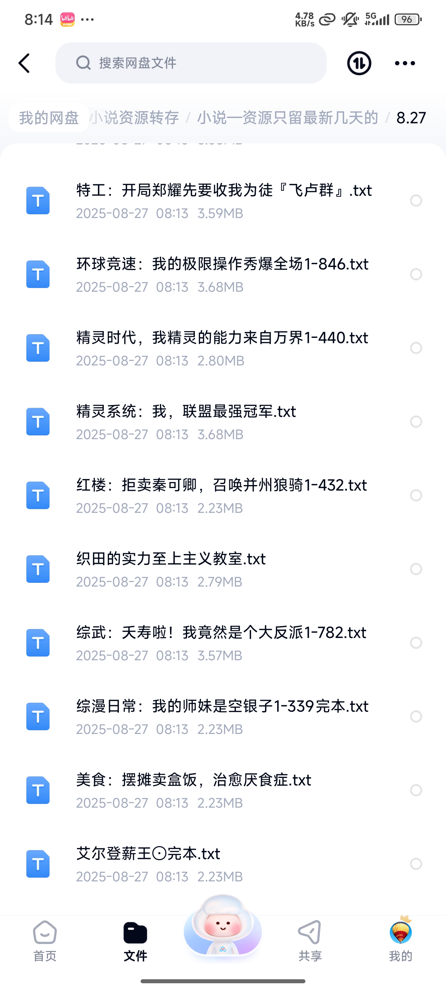 1000140540.jpg
