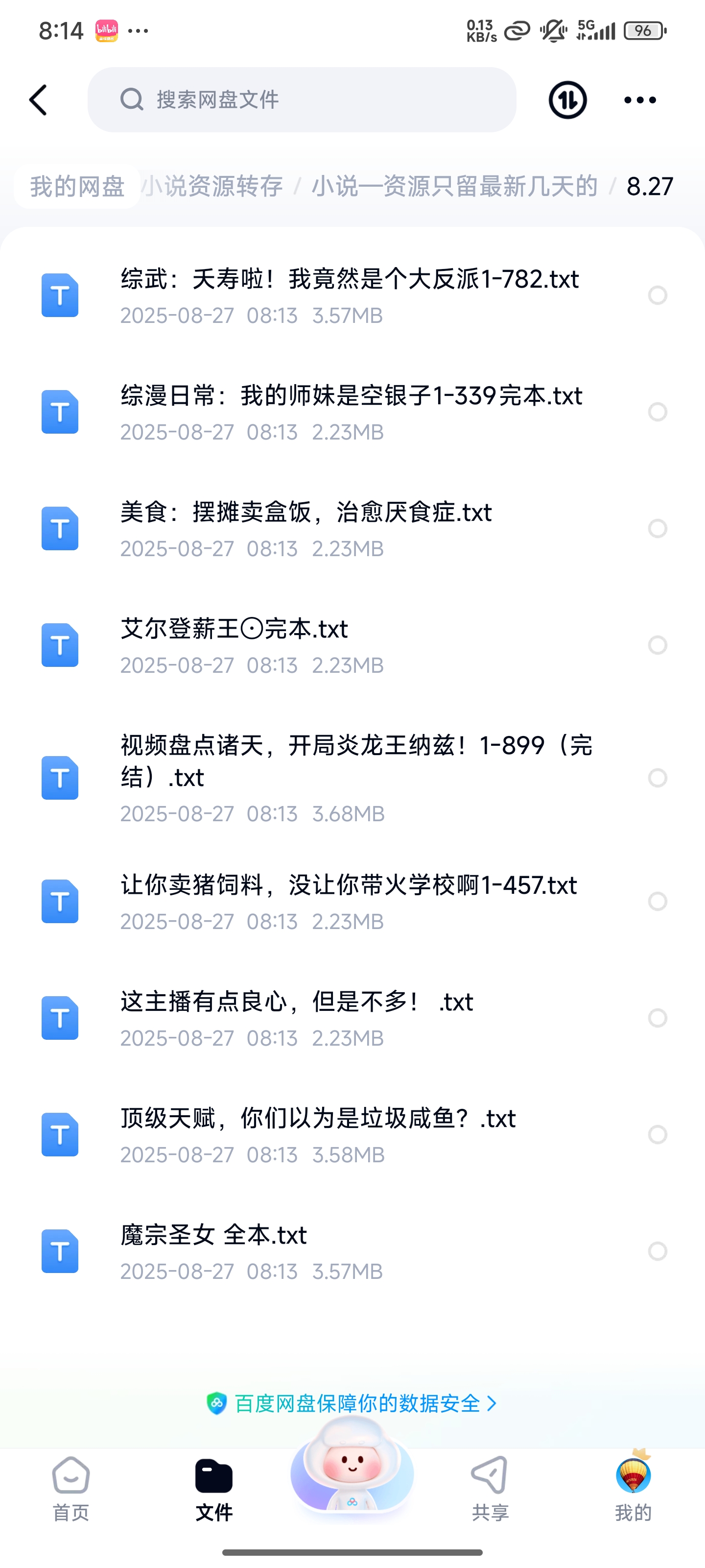 1000140541.jpg