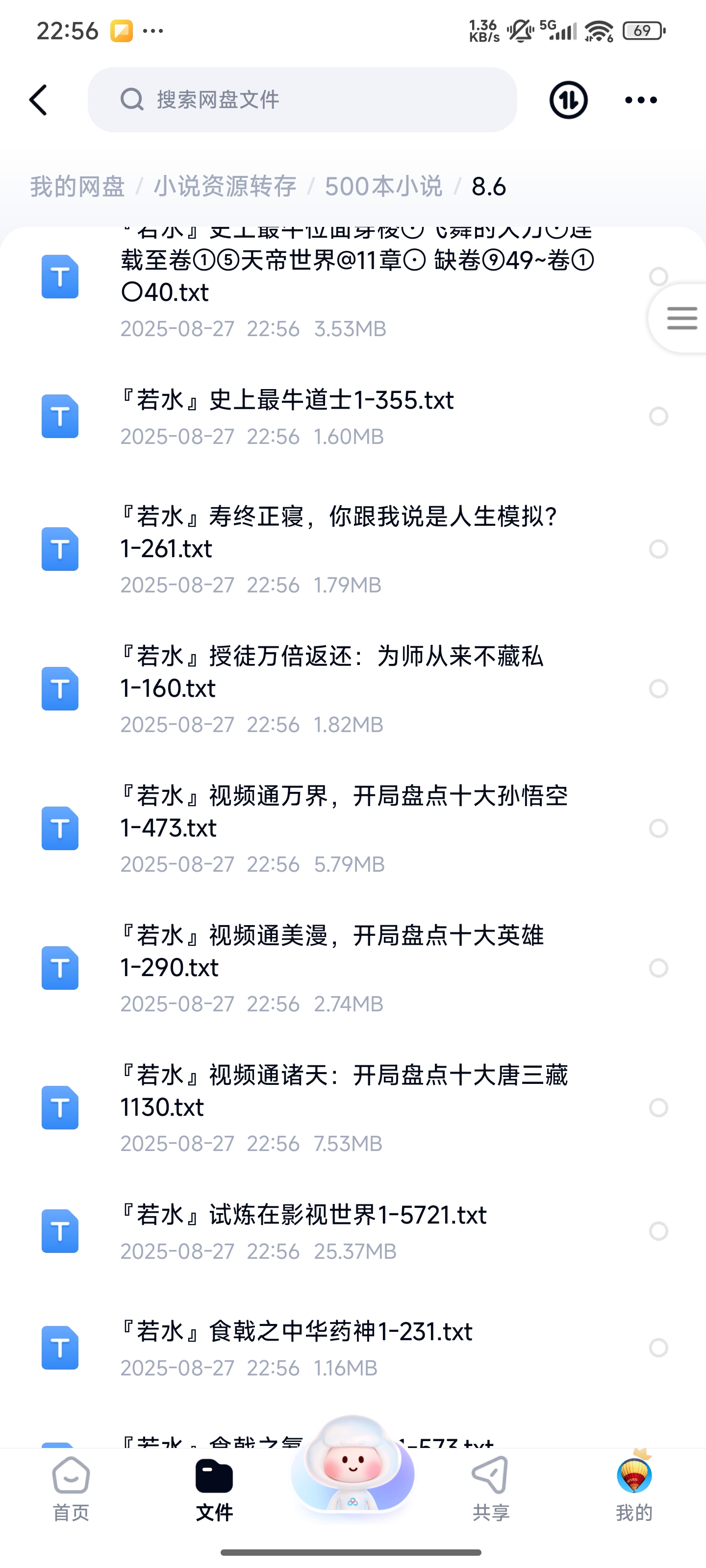 1000141257.jpg