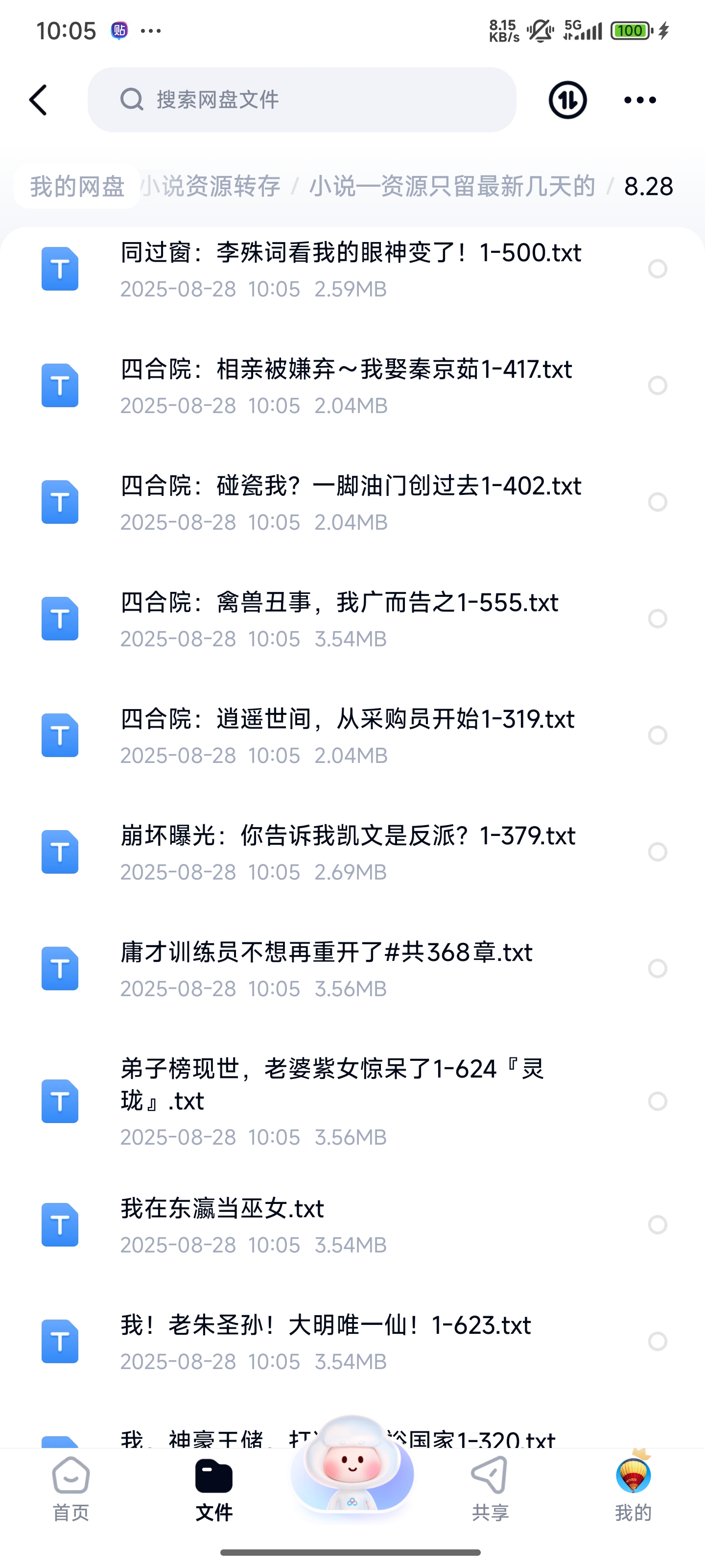 1000141267.jpg
