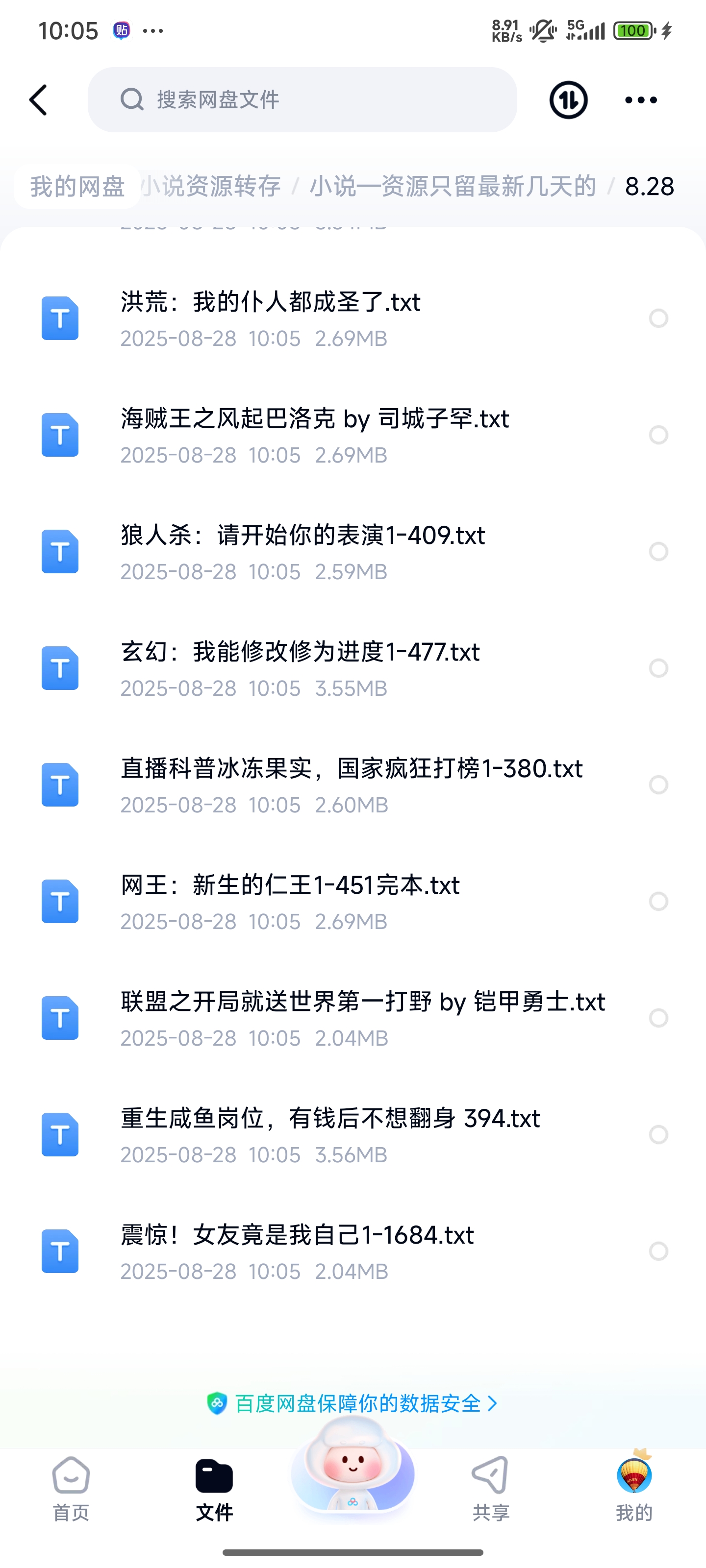 1000141269.jpg