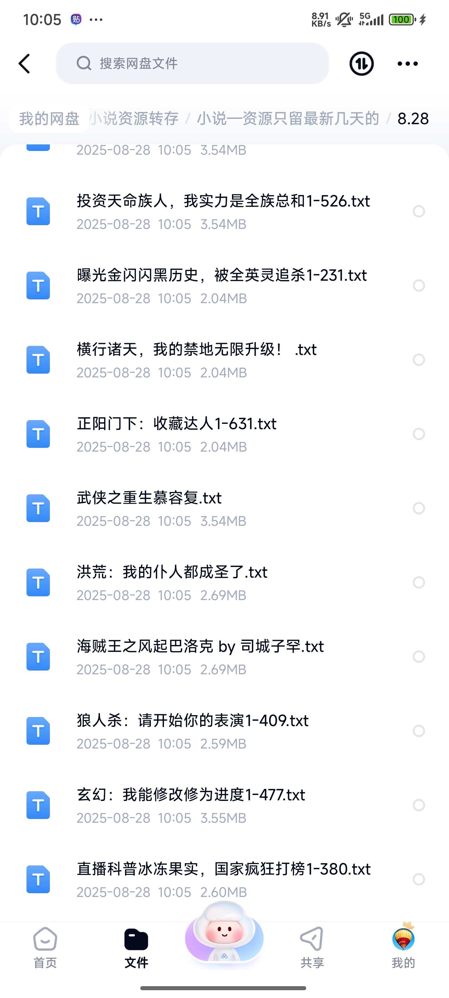 1000141268.jpg