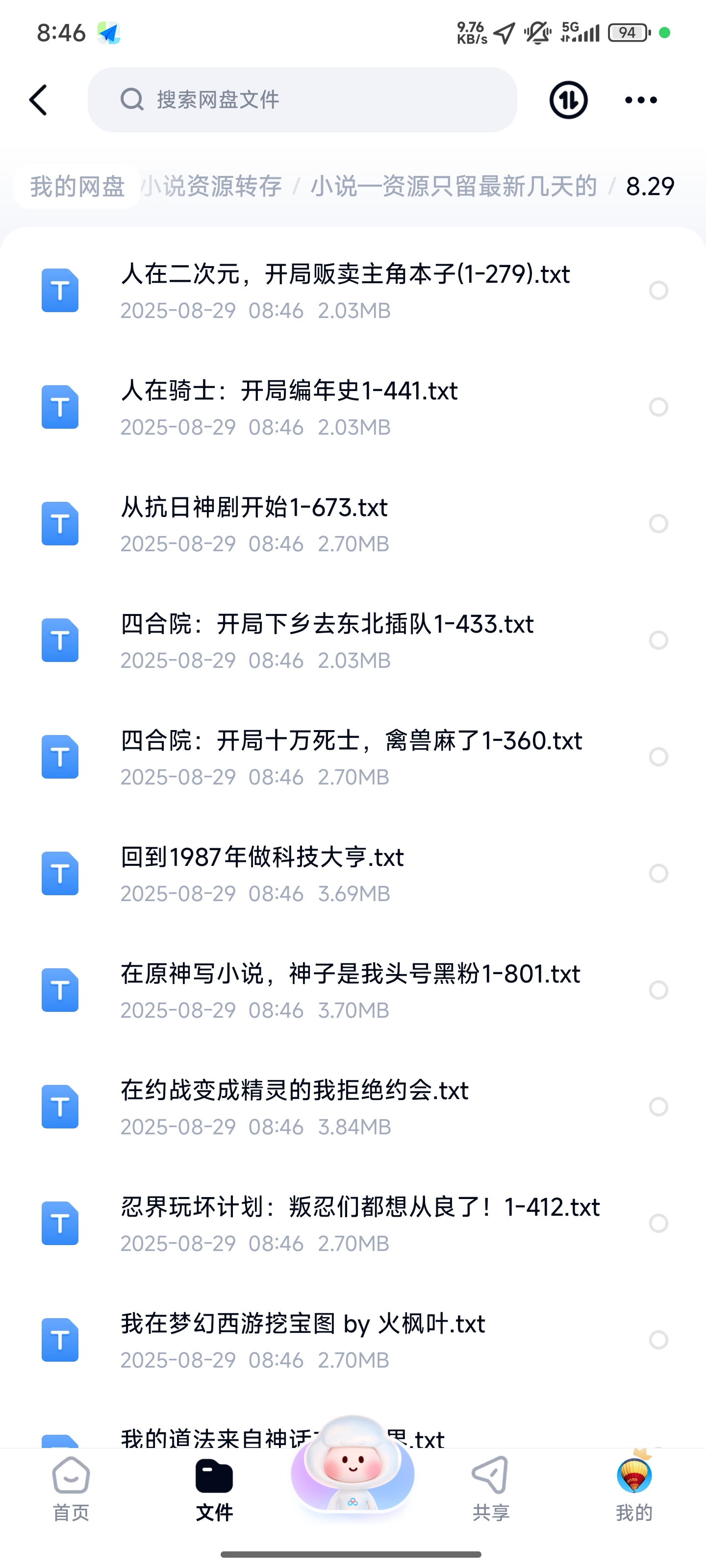 1000142007.jpg