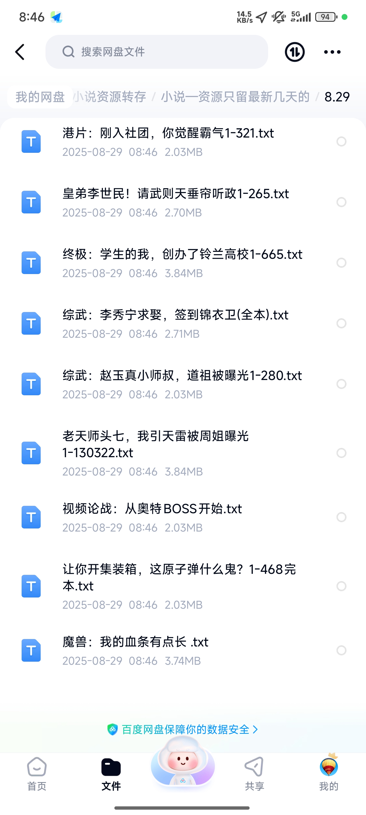 1000142009.jpg