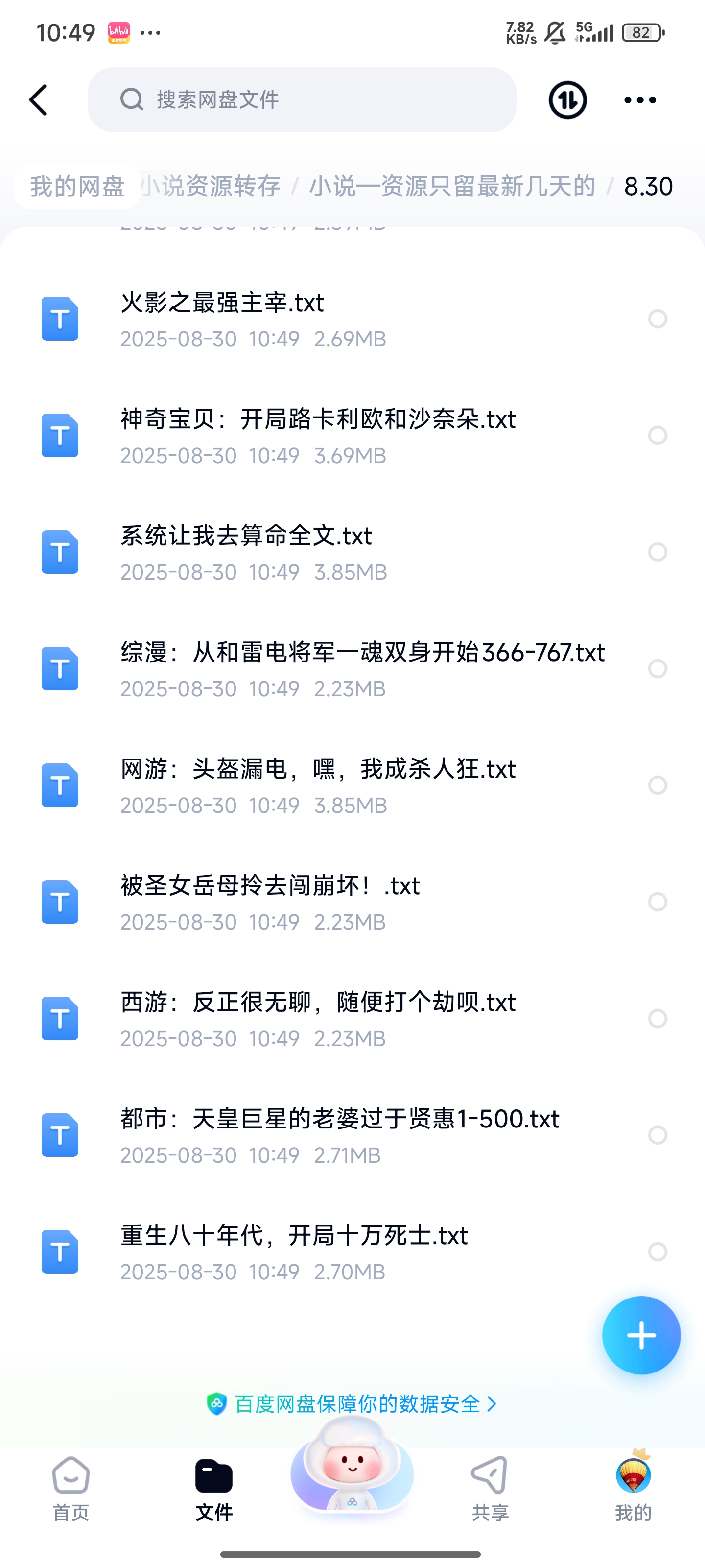 1000142411.jpg
