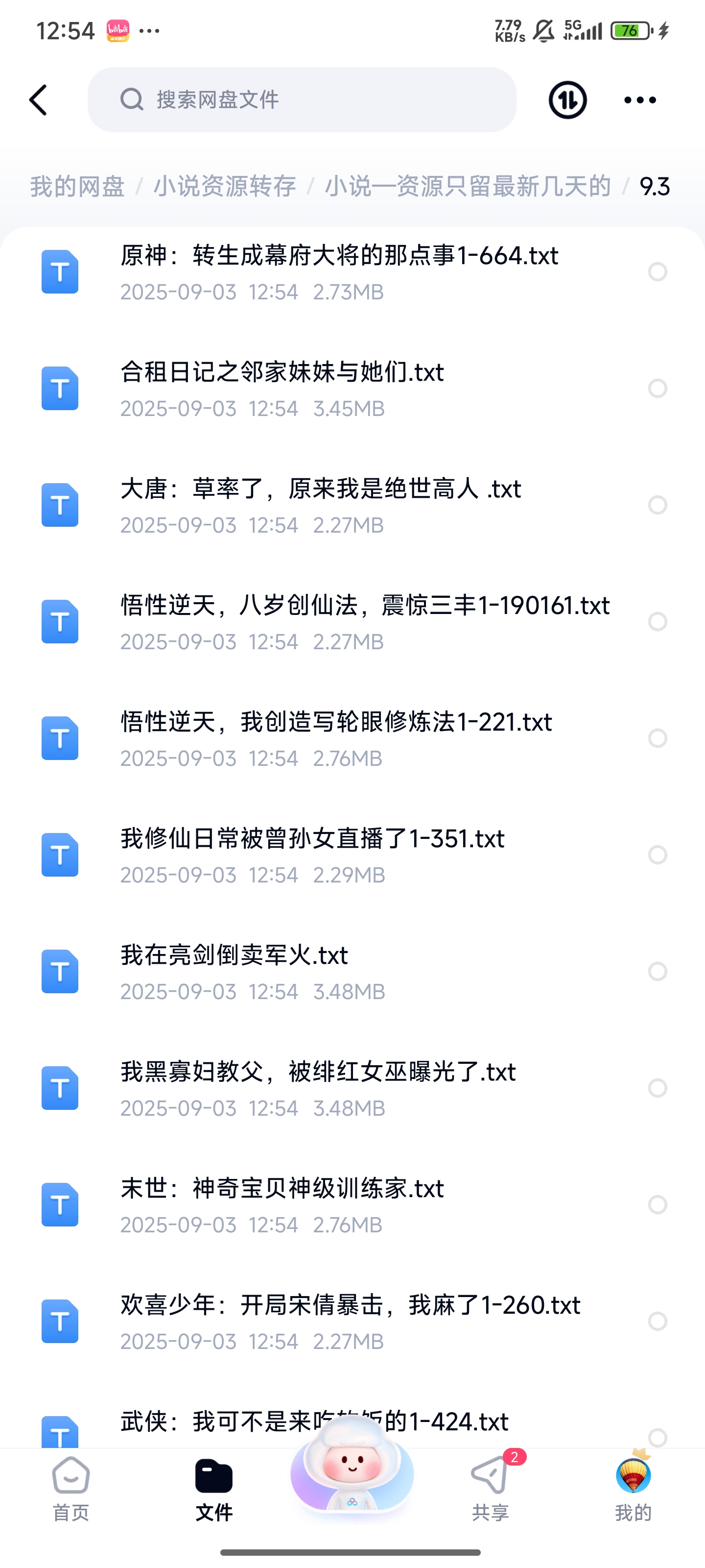 1000143869.jpg