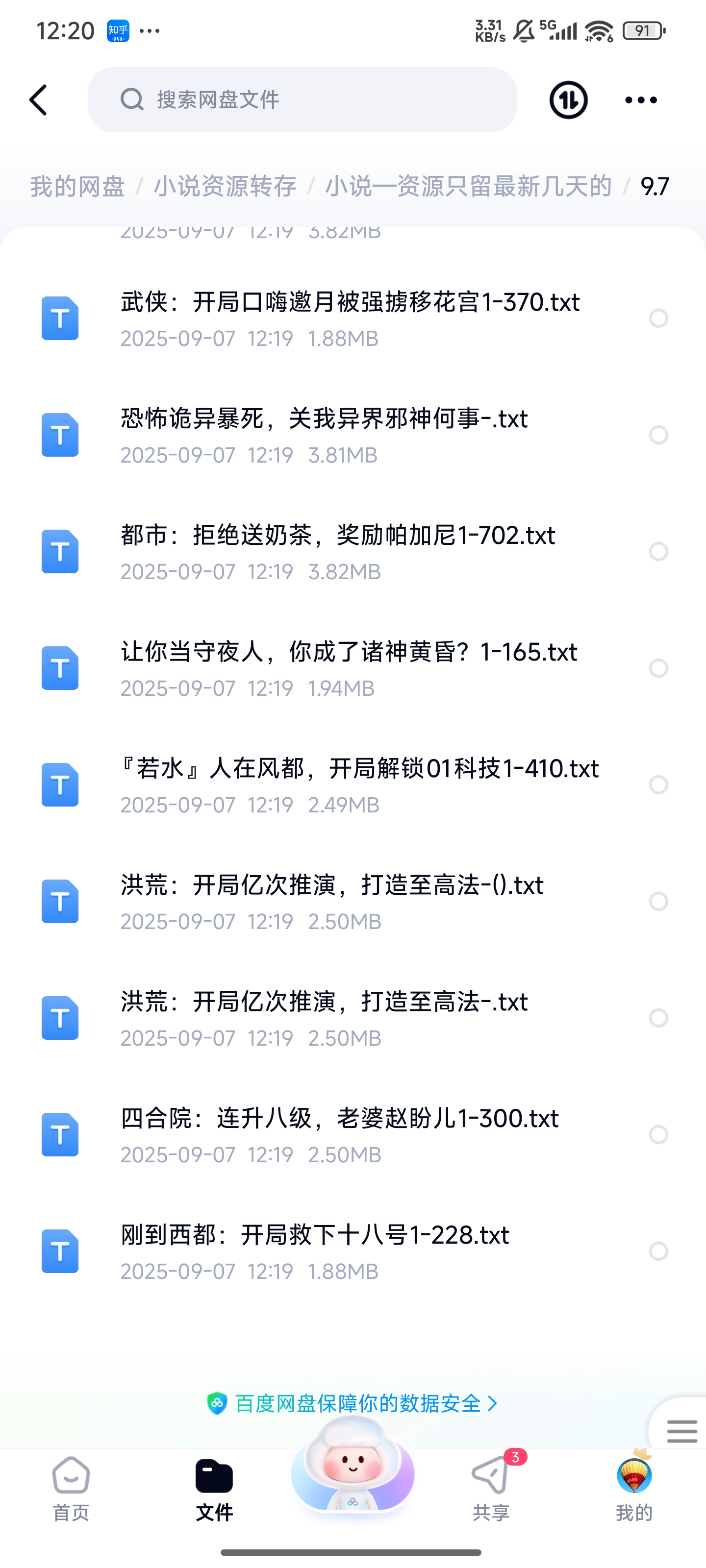 1000257707.jpg