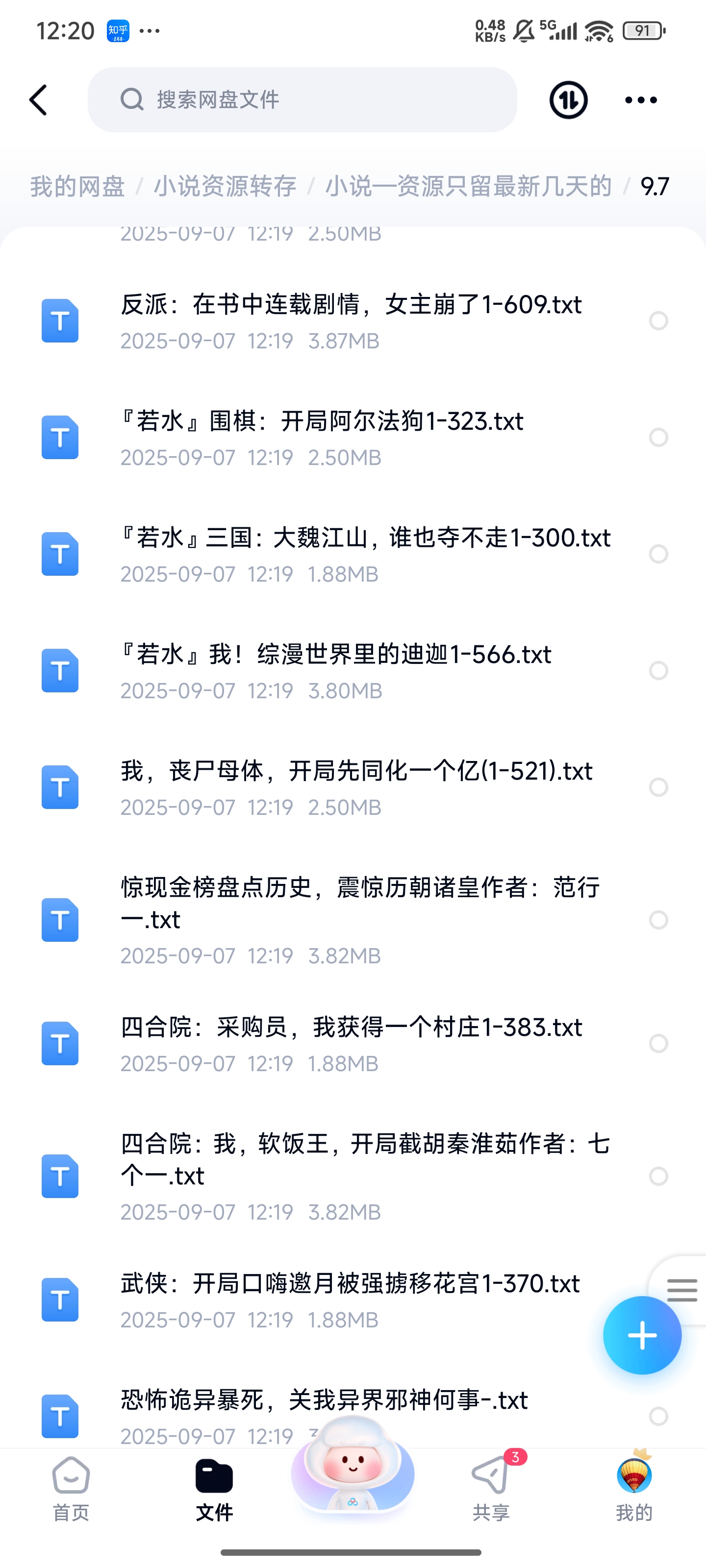 1000257706.jpg