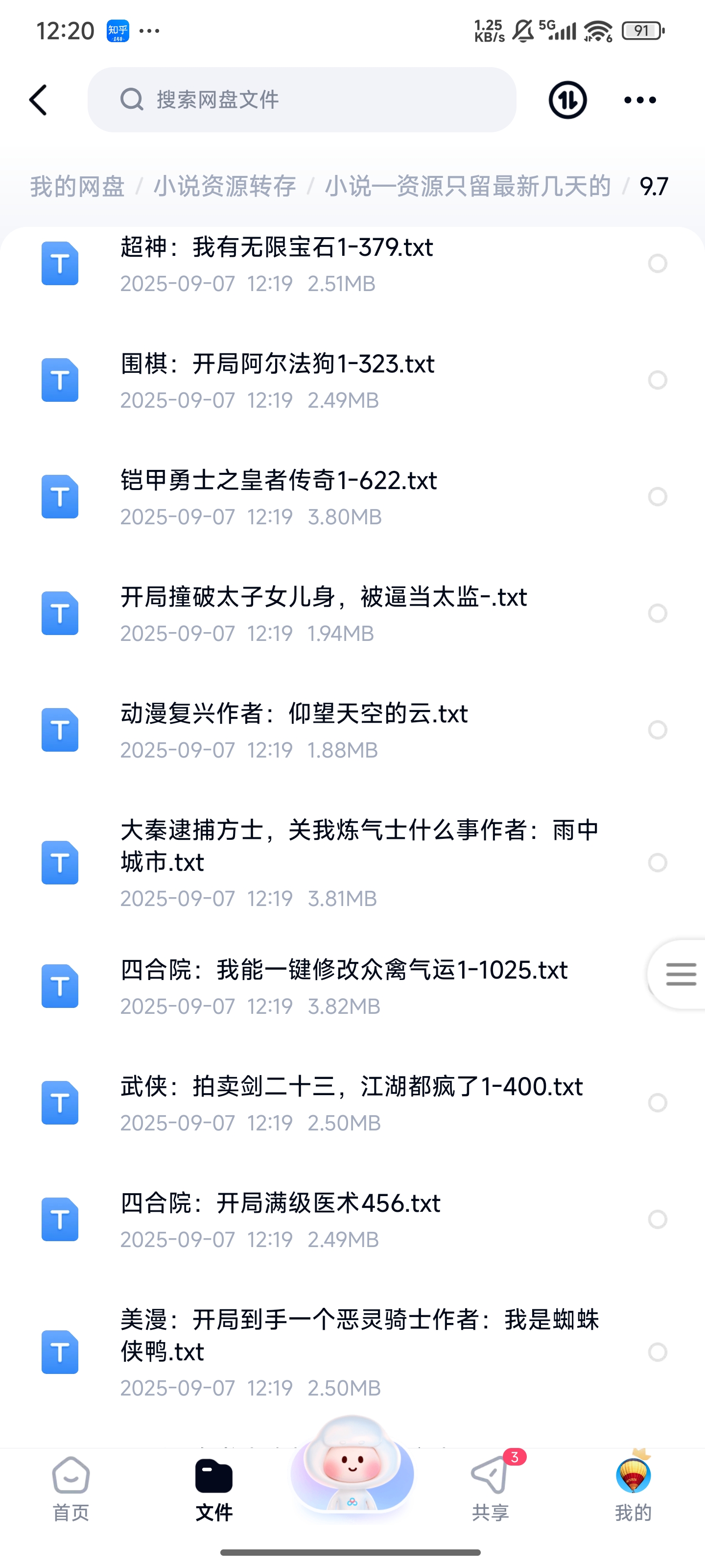 1000257705.jpg