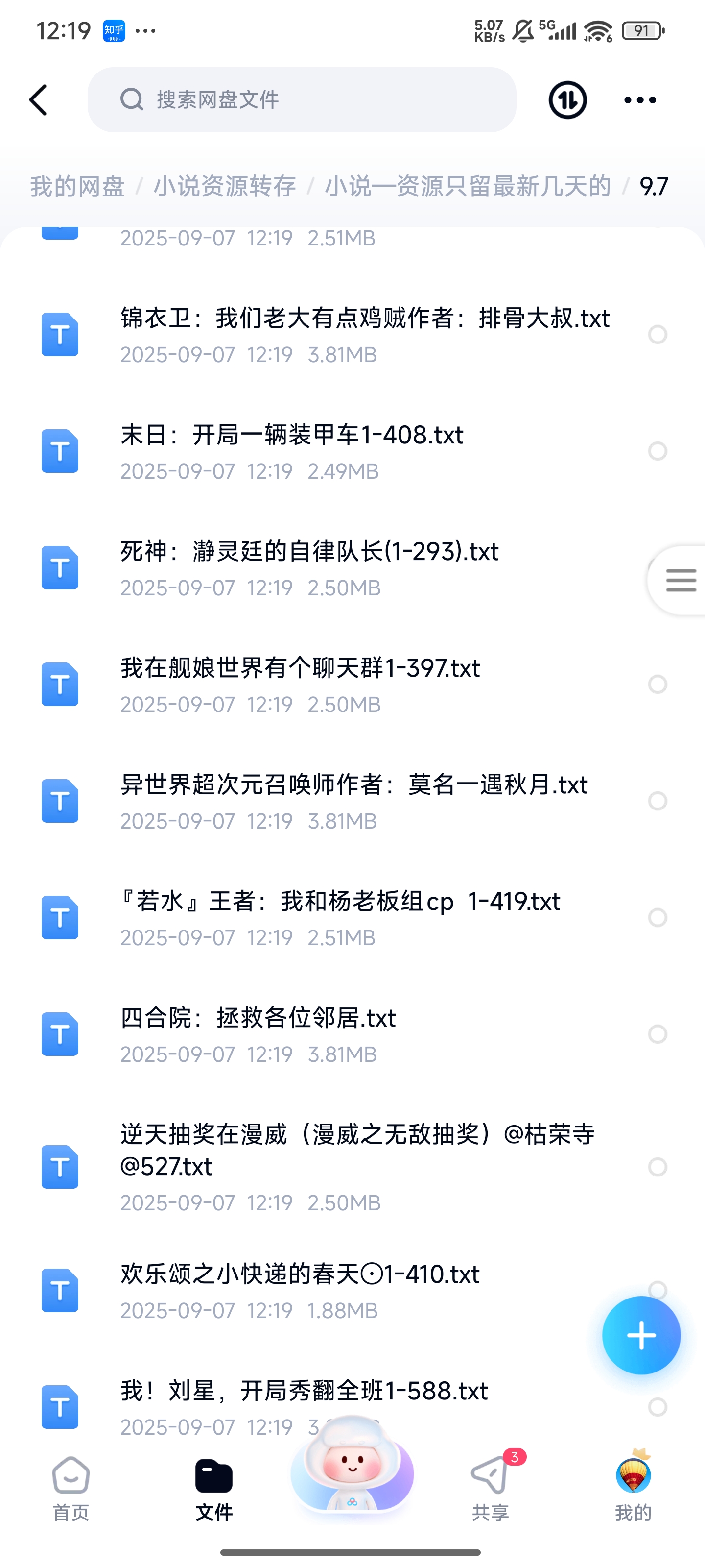 1000257704.jpg