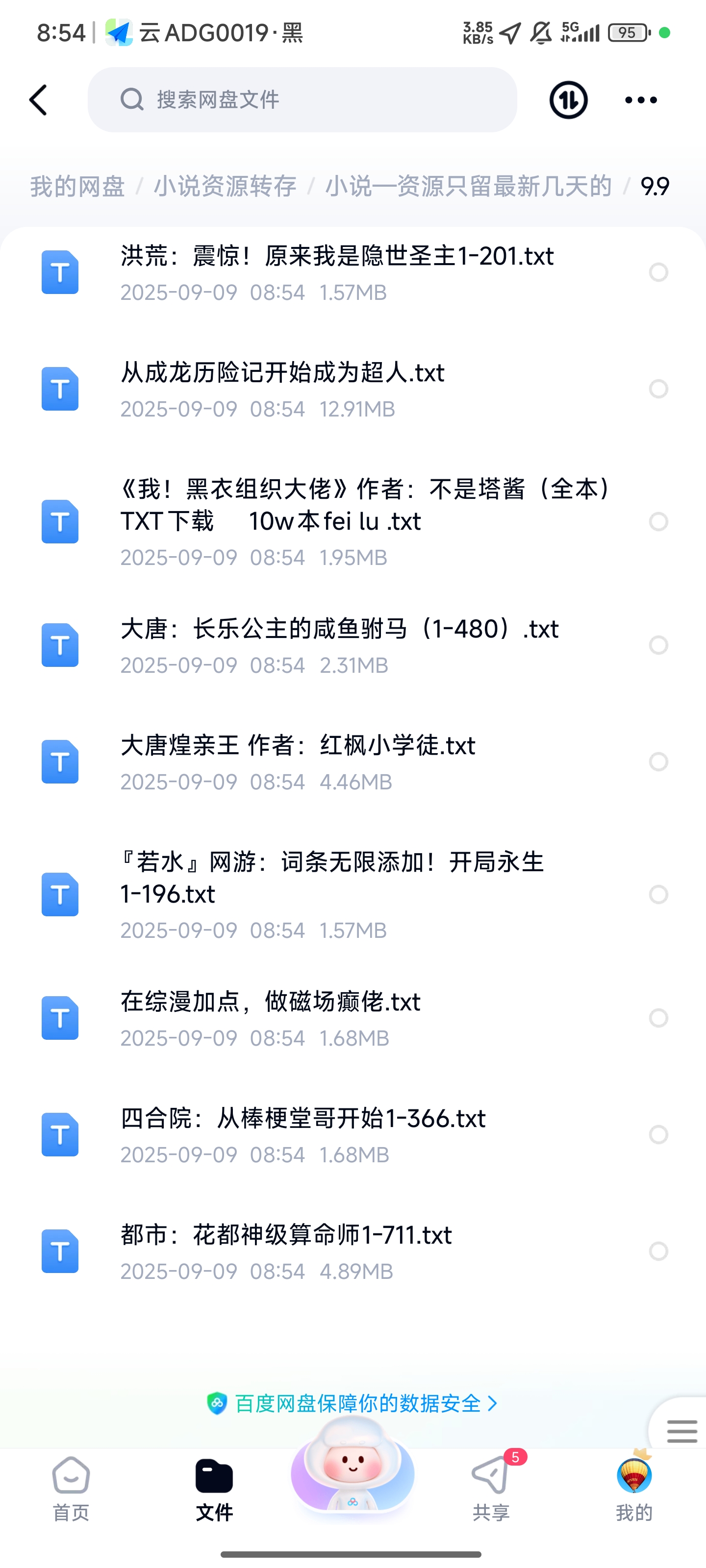 1000261032.jpg
